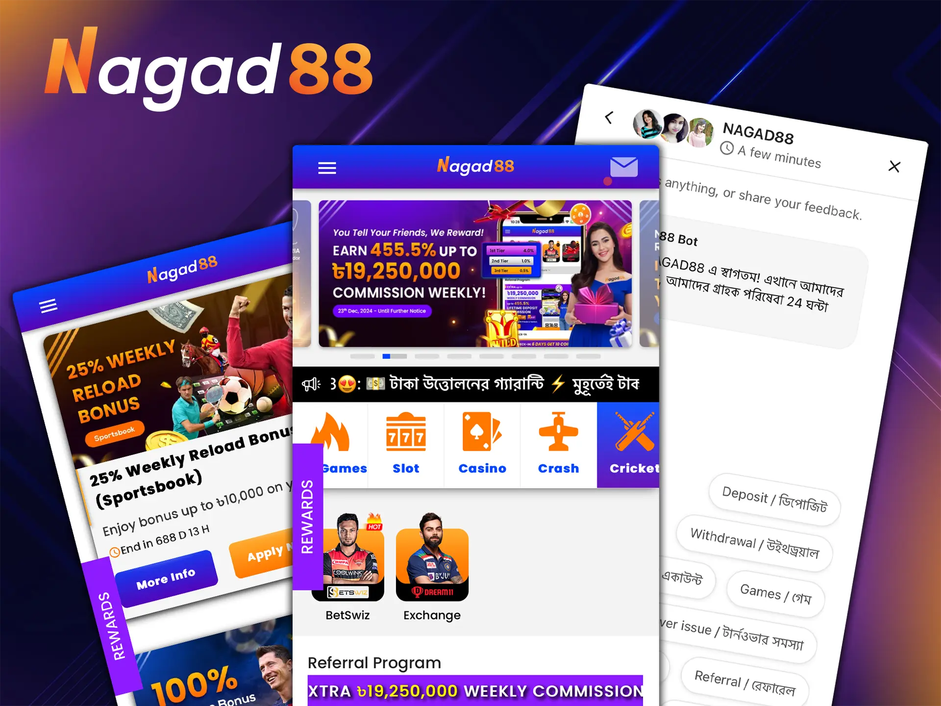 Use Nagad88, one of the best bookmakers in Bangladesh, to bet on ICC.