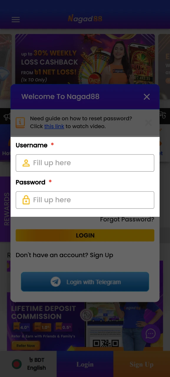 Enter your Nagad88 login username and password to proceed.