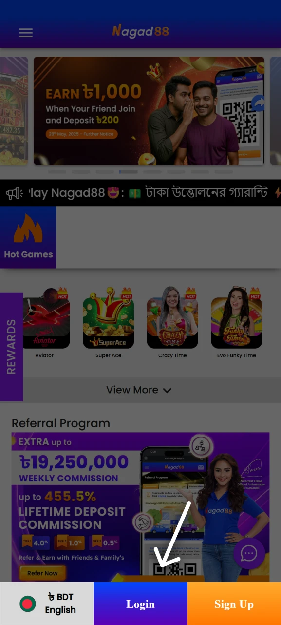 Click the login button to start the Nagad88 session.