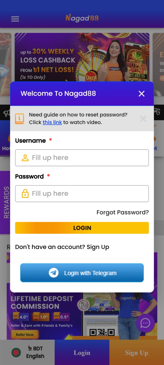 Open the official login form on the Nagad88 website.