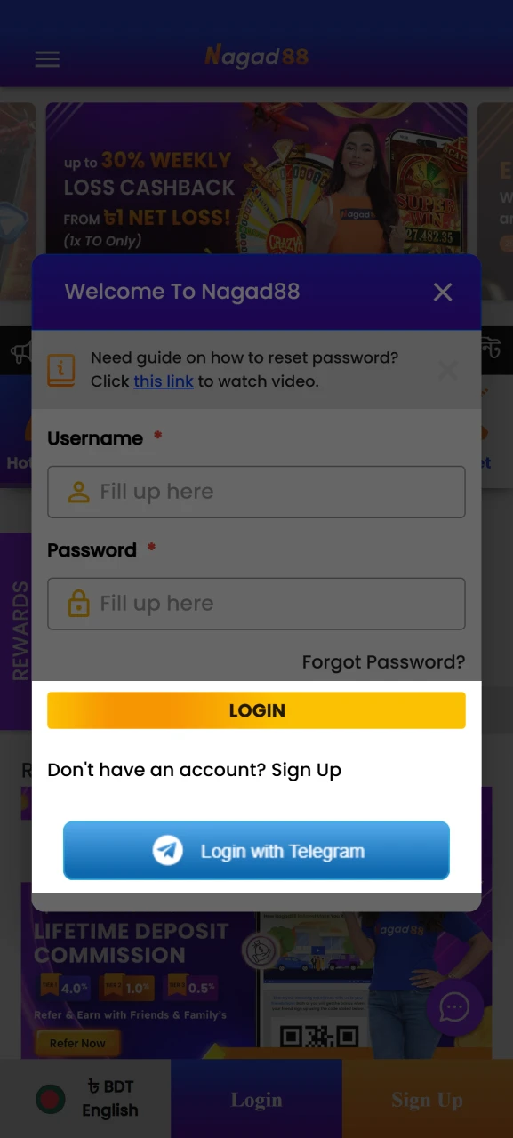 Submit your login credentials to enter the Nagad88 dashboard.